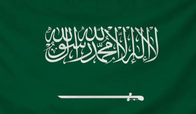 العربية